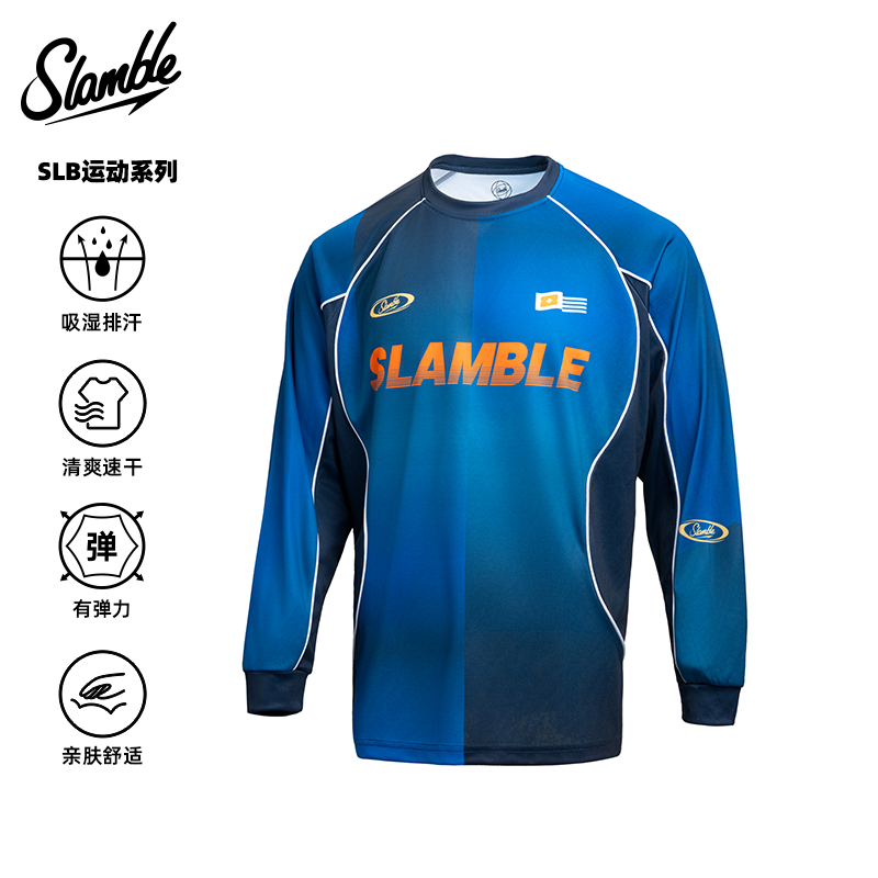 SLAMBLE男士运动长袖T恤插肩袖撞色拼接健身训练美式球衣投篮服,运动服/休闲服装,运动T恤,淘宝优惠券,粉丝福利购,淘宝优惠卷