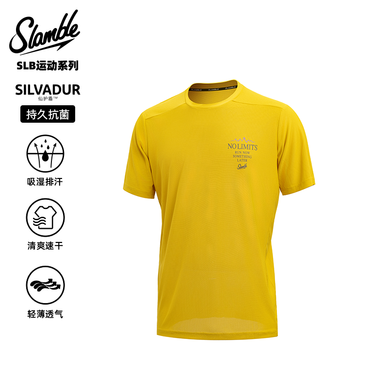 SLAMBLE男士跑步运动短袖T恤透气抗菌吸湿排汗越野马拉松速干衣