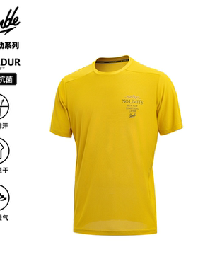 SLAMBLE男士跑步运动短袖T恤透气抗菌吸湿排汗越野马拉松速干衣
