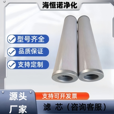 液压站回油滤芯PMD63240RNPS16NBR液压支架滤芯GLZ-1000 IIB-02-2