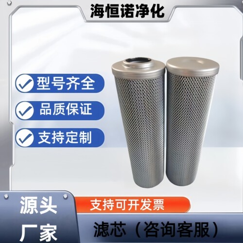 滤油器组件21FC1425-83*372-6承天倍达滤芯21FC1521-60×250/4