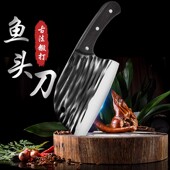 龙泉厨房家用锻打菜刀切肉片厨师斩切两用刀手锤纹工锻打鱼头刀具
