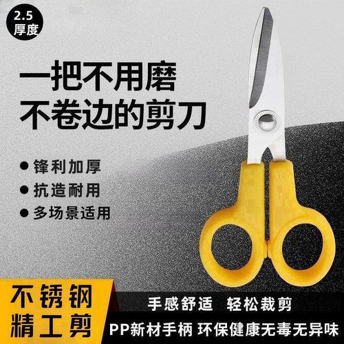 【抖音同款】全钢加厚刀头