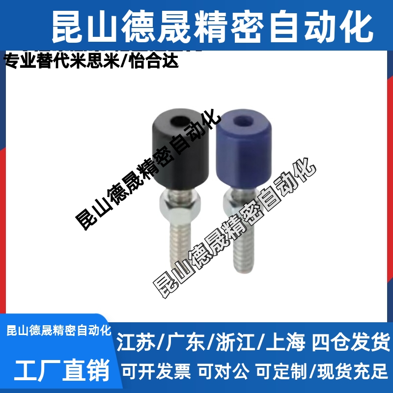 止动螺丝c-SLUNA3/4/5/6/8-10/15/20/25/30/40/50TDA01聚氨酯UNCH