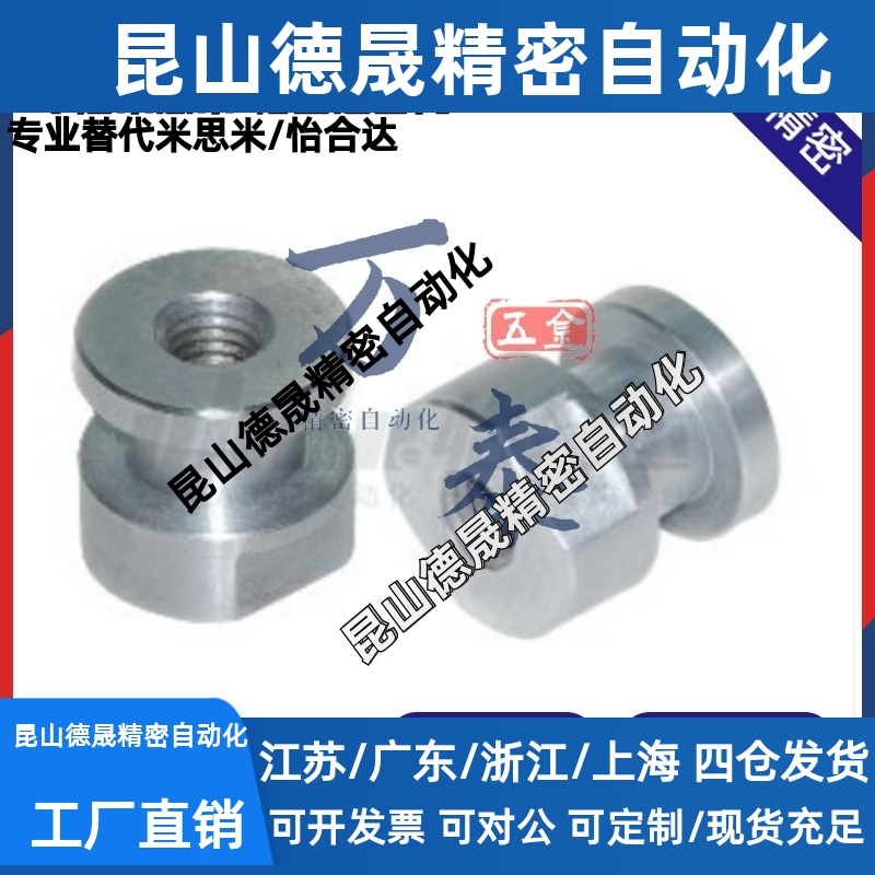 替换米思米FJCL怡合达WHC61圆头气缸浮动接头M 3 4 5 6 8 10 12 1
