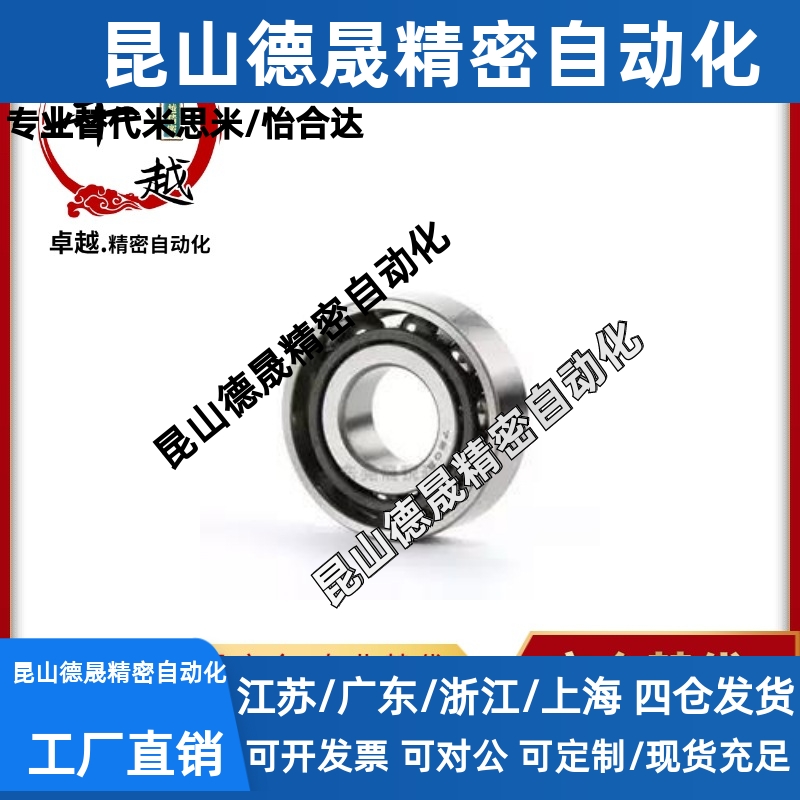 BAF 695 605 625 635 676 686 696 606 626 ZZ深沟球轴承