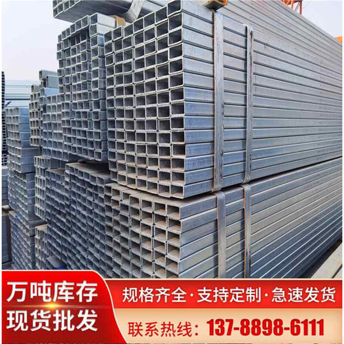 新品销镀锌方管100100空心方管4060方钢K扁管矩形管方通冷拉方管Q