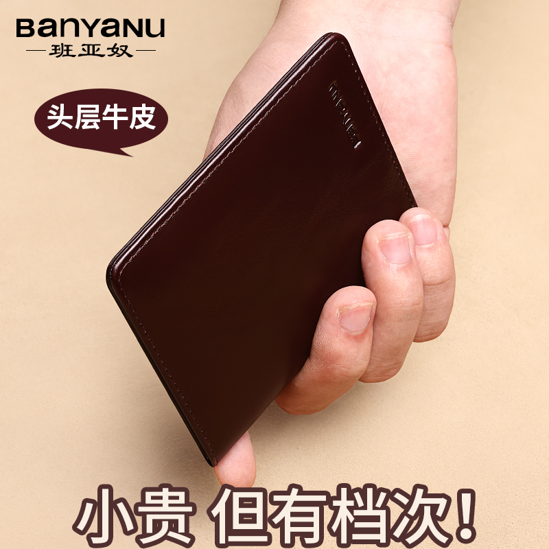 正品浅蓝色超薄头层牛皮钱包男款真皮夹短款情人节礼物2026卡包女