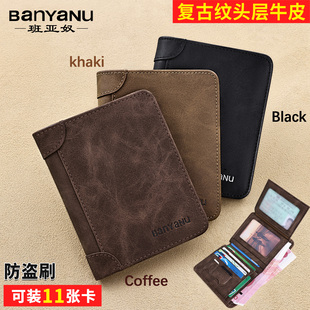 正品三折款头层牛皮男士短款钱包2026真皮驾驶证一体卡包大容量女