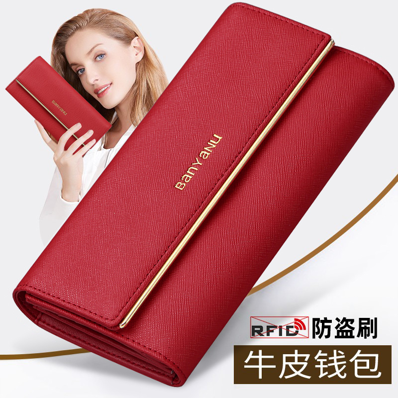 正品三折款女士长款牛皮钱包高档送礼2025皮夹时尚真皮钱夹轻薄款
