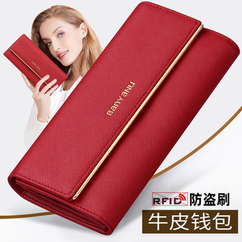 正品三折款女士长款牛皮钱包高档送礼2025皮夹时尚真皮钱夹轻薄款