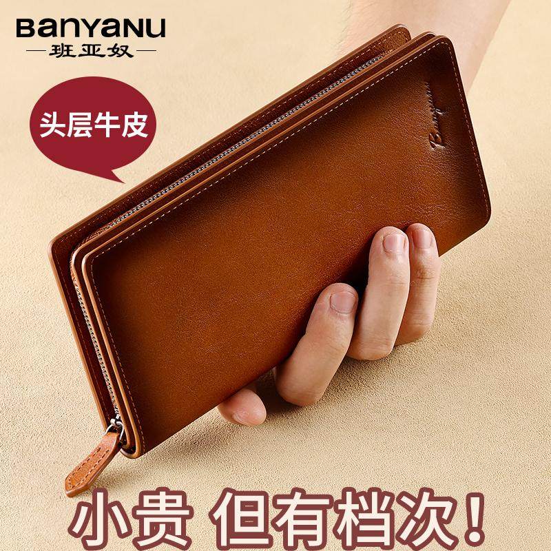 正品头层牛皮钱包真皮男士2026新款长款多卡位驾驶证手拿包卡包夹