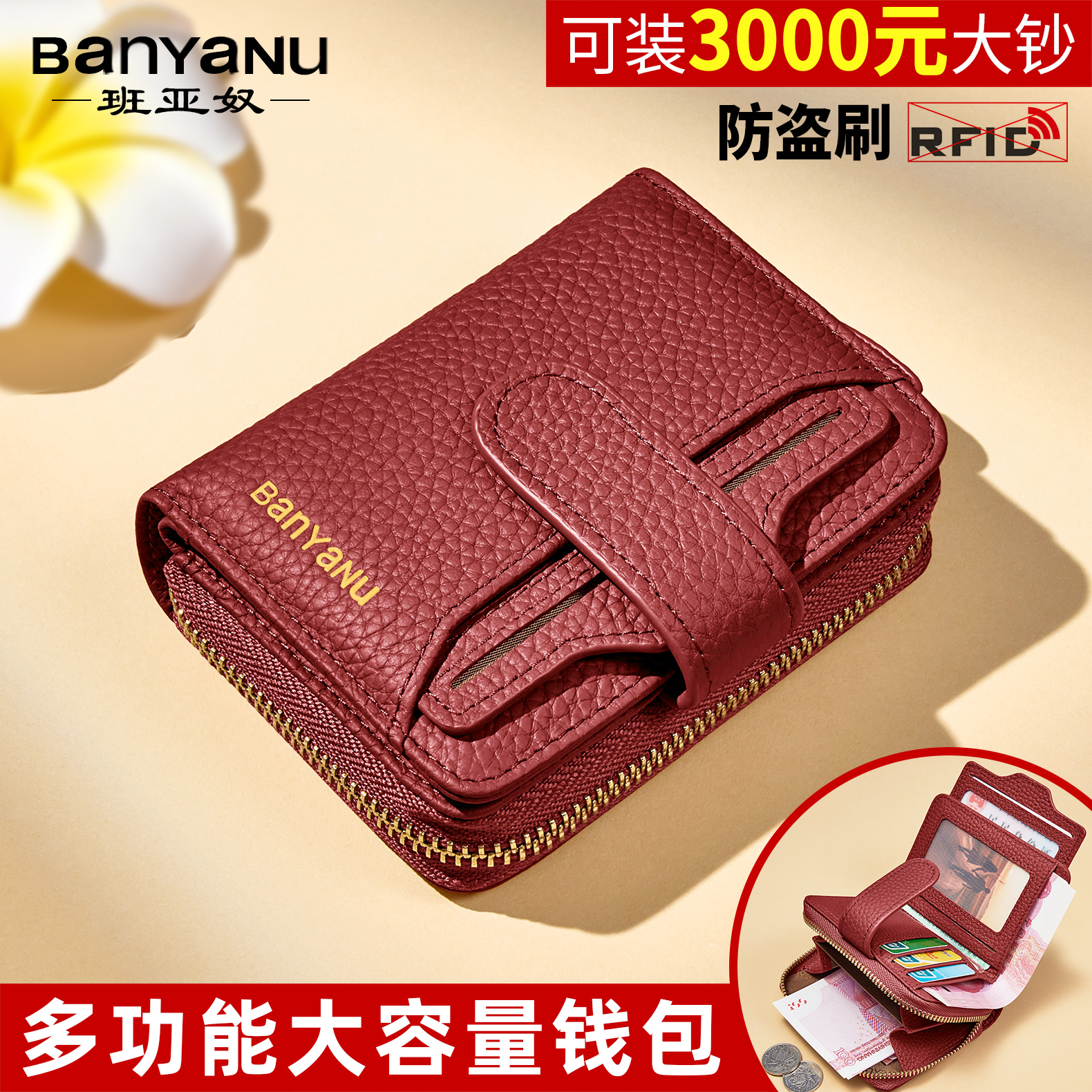 正品头层牛皮零钱包卡包2026新款真皮防盗刷防消磁女士多个颜色