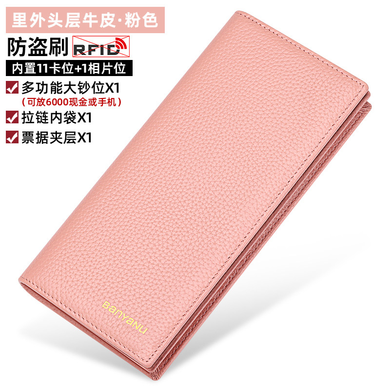 正品里外头层牛皮钱包女长款真皮2026新款软牛皮防消磁皮夹小包包