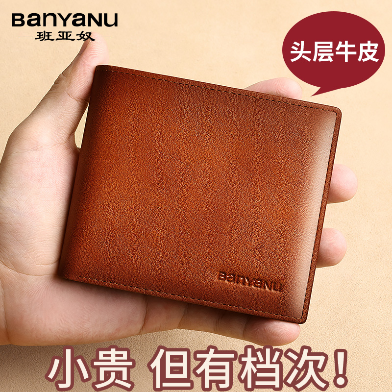复古头层牛皮三折款钱包2025新款男士短款真皮驾驶证卡包一体钱夹