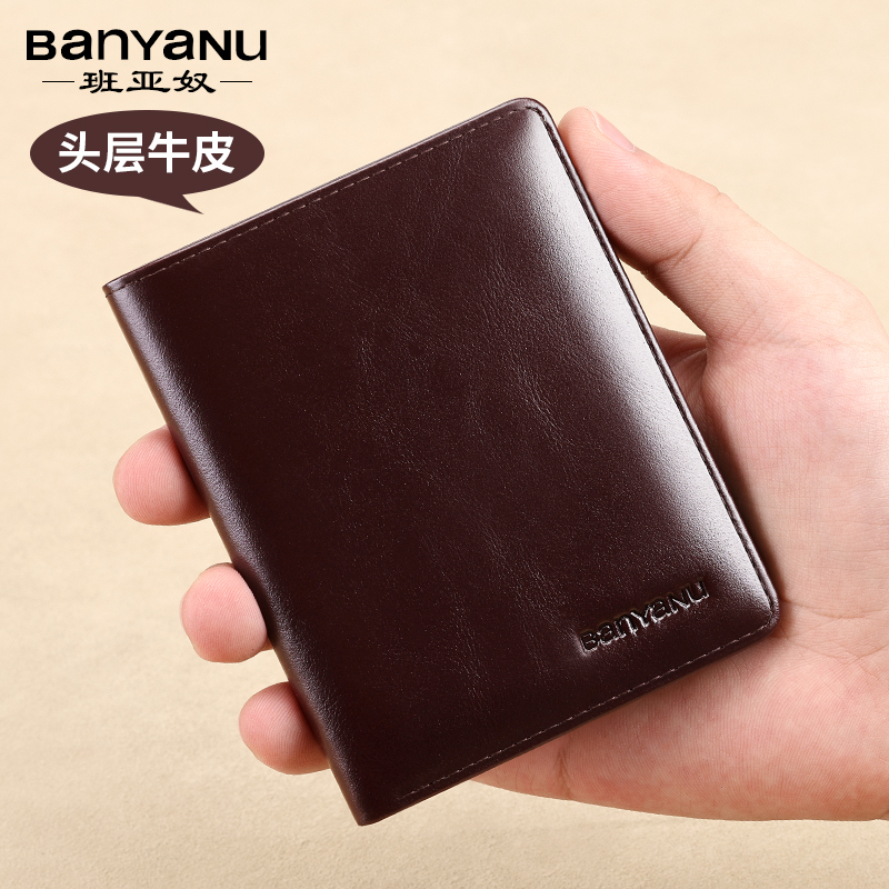 正品油皮咖啡色超薄头层牛皮钱包高端男款夹短款新款卡包女士钱包