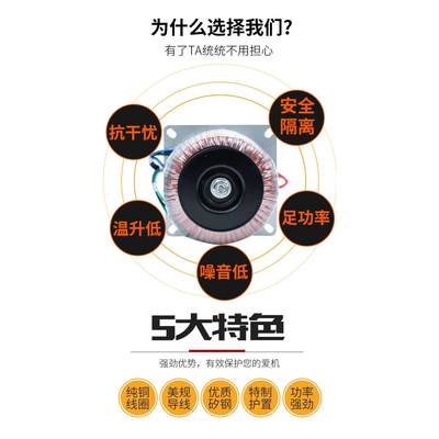 150W环形变压器定制音响纯铜环牛功放电源线圈发烧友变压器隔离牛