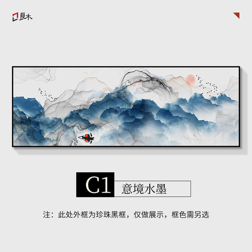 禅意山水新中式酒店床头画客厅山水画流水生财沙发背景墙挂画