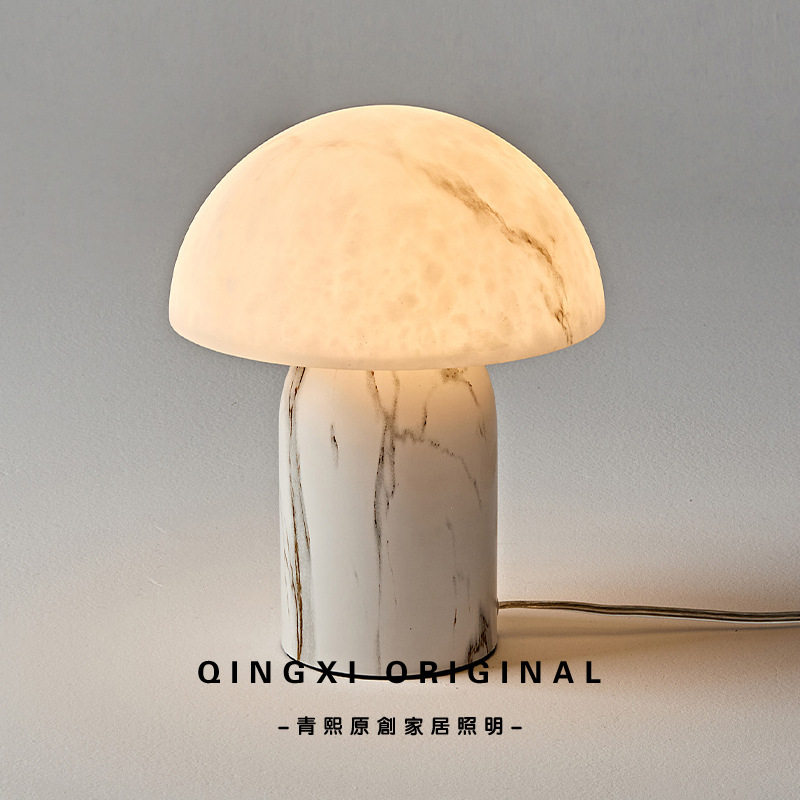 侘寂风日式台灯设计师创意客厅卧装饰台灯