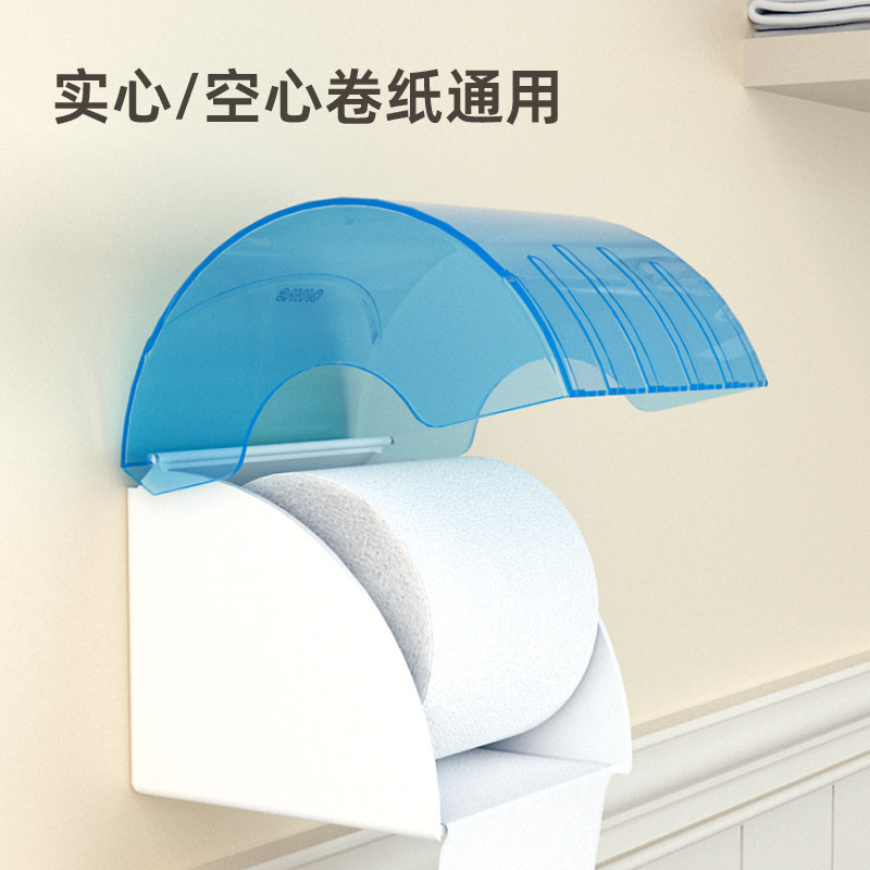 瑞沃免孔小卷纸盒家用纸巾盒厕所纸巾架卫生间卷纸盒浴室防水纸筒