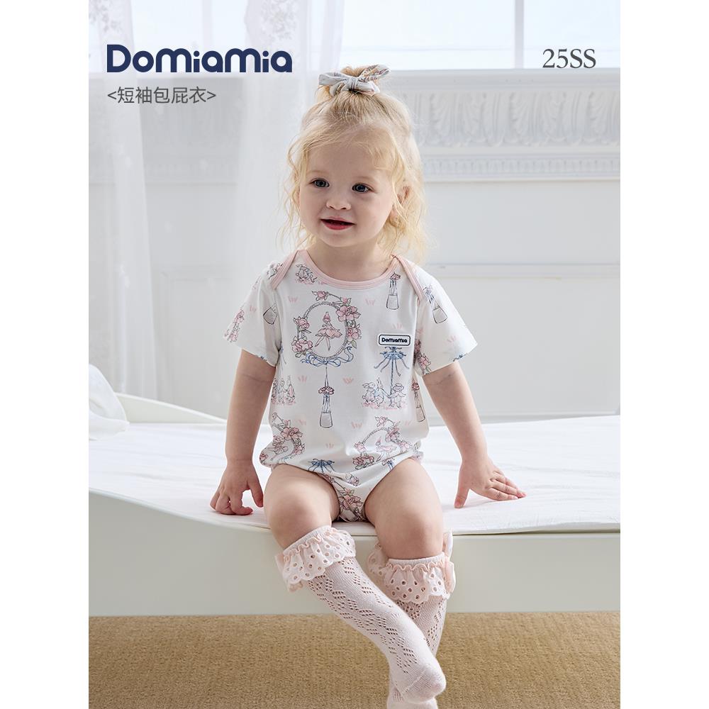 Domiamia新生儿短袖包屁衣春夏季婴儿衣服小月龄百天宝宝连体衣