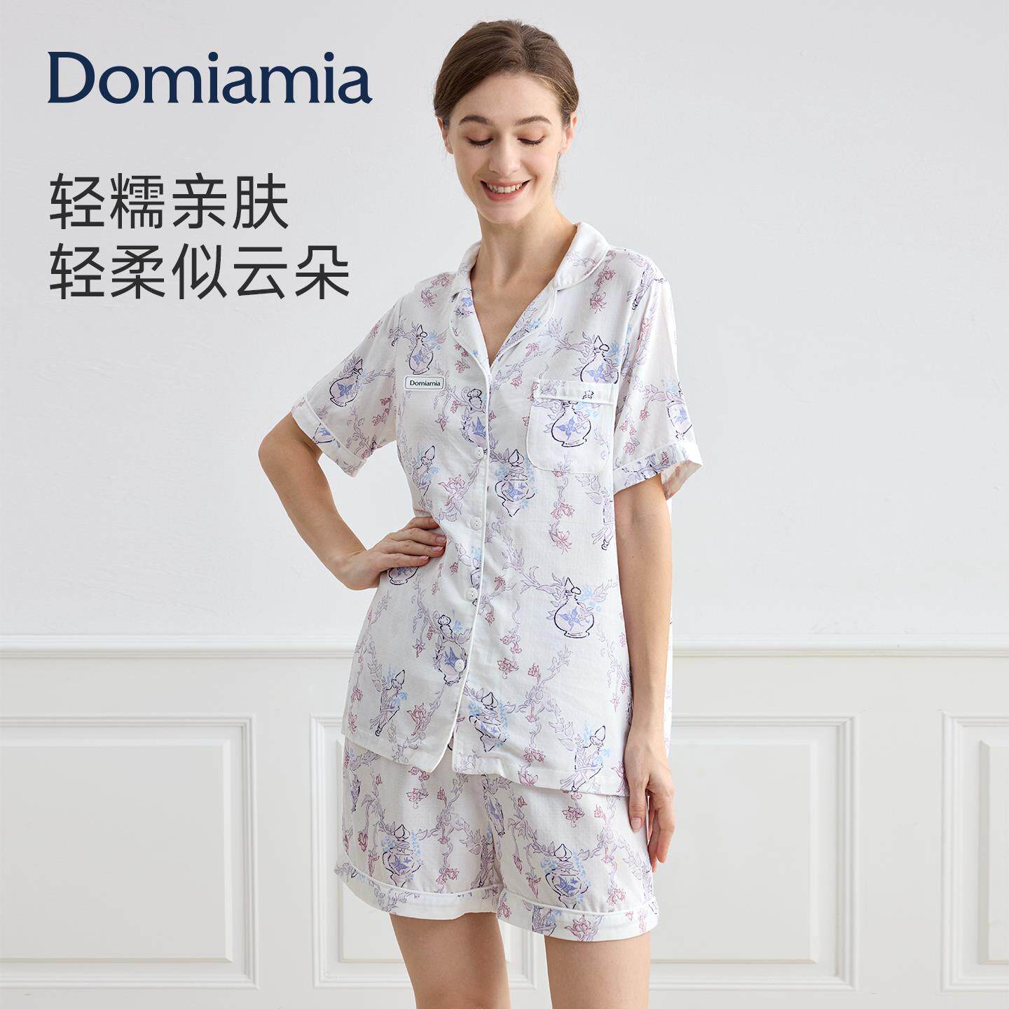 Domia家居服套装春夏产后