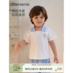 【新品】Domiamia男童T恤儿童春装透气薄款上衣百搭宝宝短袖衣服