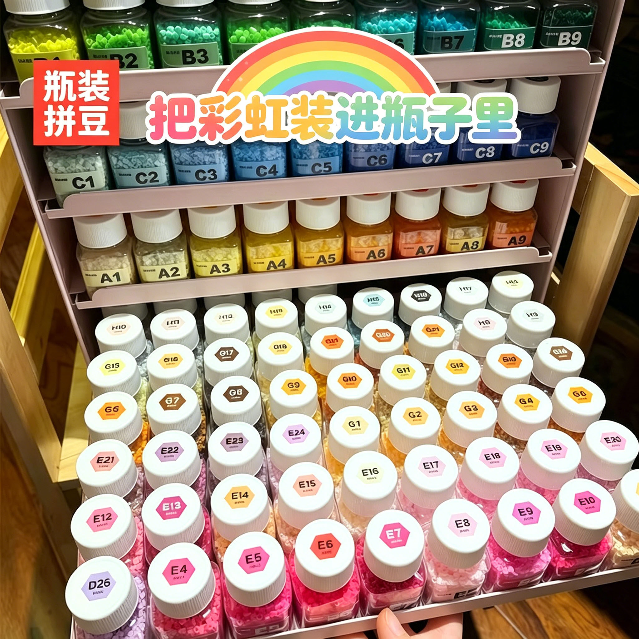 2.6mm瓶装拼豆豆融合豆全套材料包3D立体拼图手工DIY益智玩具