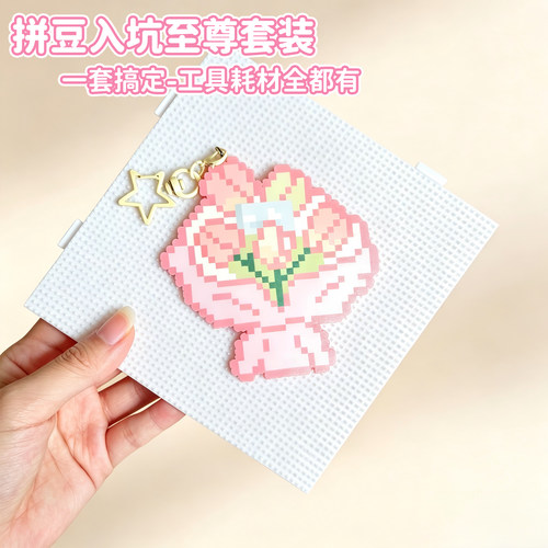 拼豆全套豪华大套装拼豆手工制作工具学生成人解压DIY手作材料包