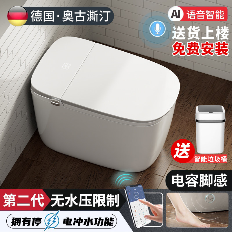 德国大尺寸大座圈内置泡沫盾智能马桶全自动坐便器家用无水压限制