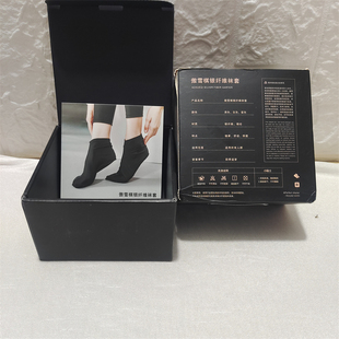 正品茹娣傲雪棋银纤维袜子男女款中筒菌防臭透气银离子短袜1118