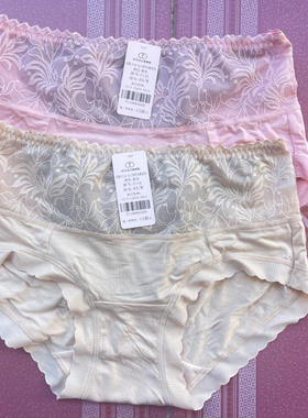 正品茹娣傲雪棋银纤维暖宫内裤新款K1116前后银纤维透气易洗女裤
