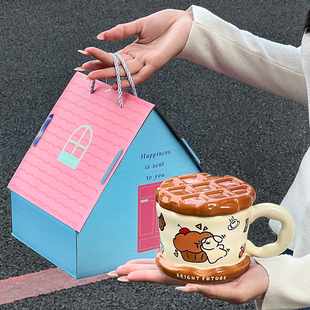 卡通华夫饼干马克杯520礼物送女朋友创意礼物高级感办公室陶瓷杯