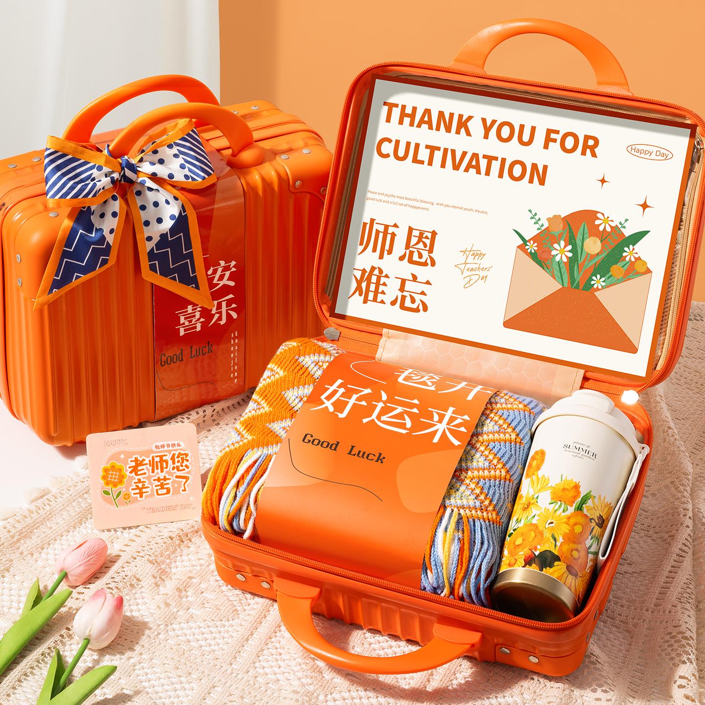 教师节礼物送老毛毯盒高级