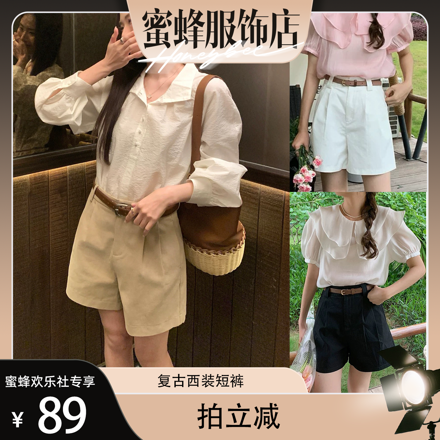 2026日系复古西装短裤女夏季冰丝薄款宽松显瘦五分裤休闲a字阔腿