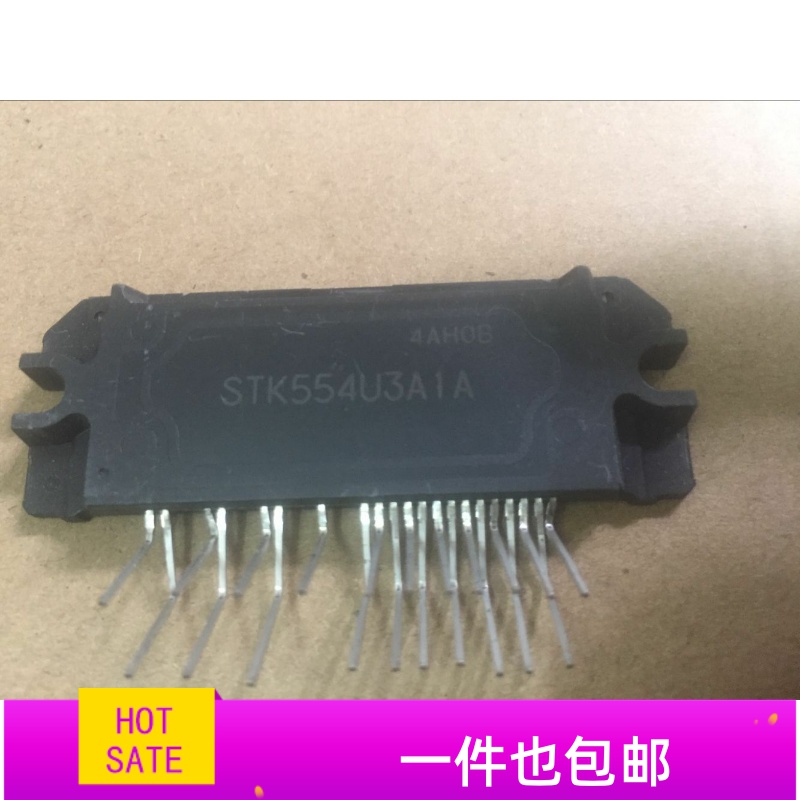 STK554U3A1A STK554U3A1A-E STK554U361A STK554U361A-E包好用
