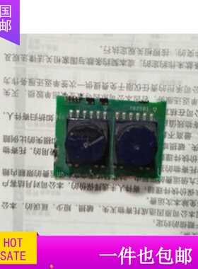 模块新款SCM6716MF 5046X007 HTY50-P HA2455-10拆机现货 包好用