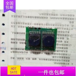 模块新款SCM6716MF 5046X007 HTY50-P HA2455-10拆机现货 包好用