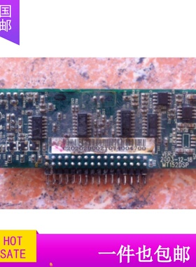 模块MT152DSP MT552DSP MT552PA1 MT372TA2 原装拆机 质量保证