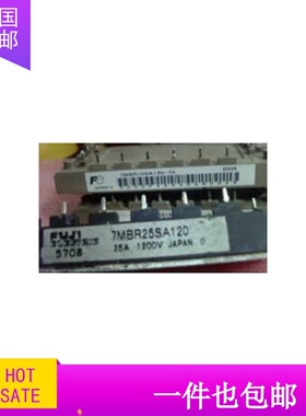 7MBR25SA140 7MBR25SA140-01 7MBR25SA140-70 7MBR25SA140-50拆机