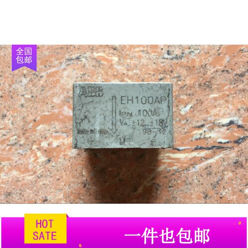 模块P580A04 P588A4107 P588C6106 P580A4104 EH100AP 原装拆机