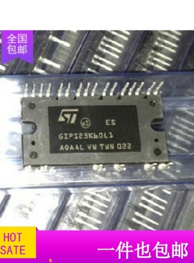 模块新款GIPL30K120L1 GIPS25K60L1 GIPS25W60L1 GIPS14K60拆机