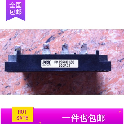 模块PM15RHB120 原装拆机 质量保证