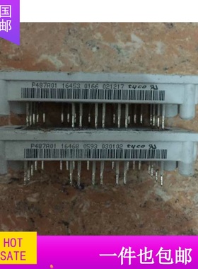 模块P487A01 P488A01 P485A02 P486A01原装拆机 质量保证