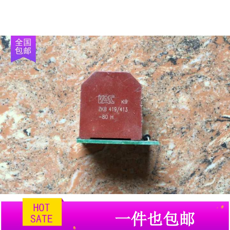 模块ZKB419/413-80 H 原装拆机 质量保证