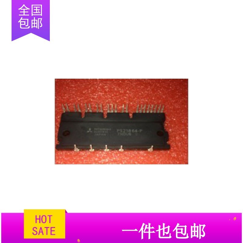 模块PS21864 PS21864-A PS21864-P PS21864-AP原装拆机低价出售