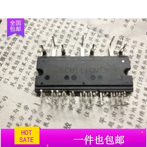 现货SCM1240M SCM1561M SCM1101M SCM1276MF SCM1248M SCM1222M
