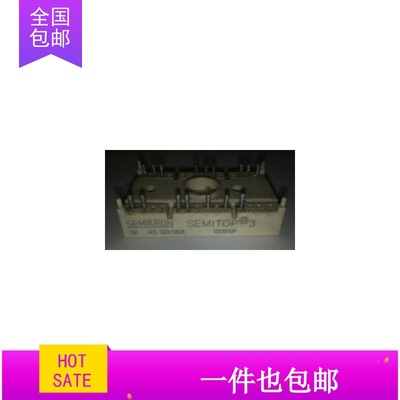 模块模块SK45GD063  SK20GD065 SK25GD065 SK45GD065 SK13GD06