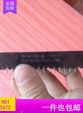 SW2DH-K8D-4K SW1DG-H16C-4 SDW03D-8718拆机漂亮。包好低价出售