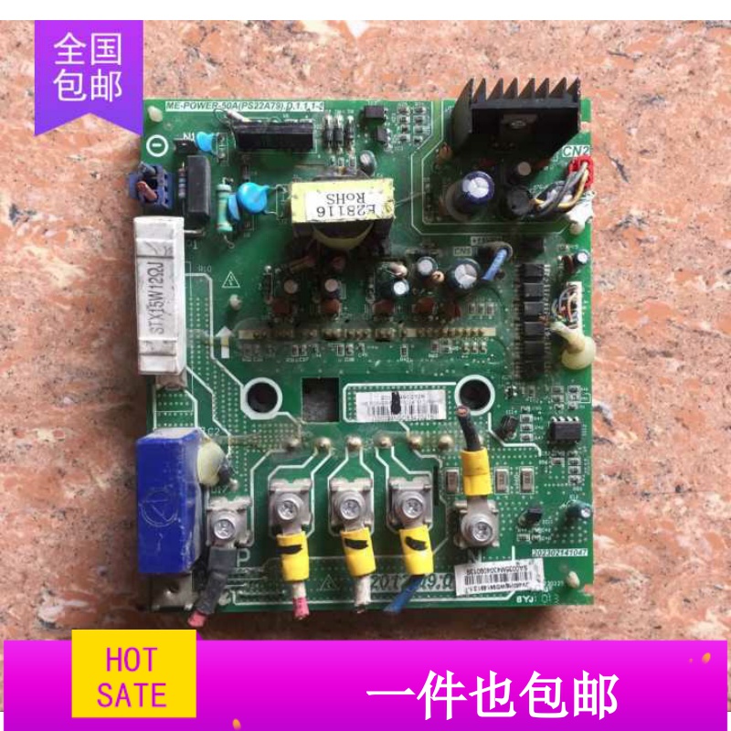 模块ME-POWER-50A(PS22A79).D.1.1.1-1 原装拆机 质量保证
